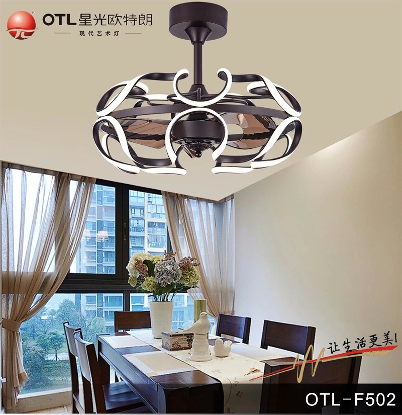 otl星光欧特朗-现代艺术灯2019年第三季新款风扇灯