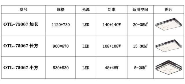 现代客厅灯