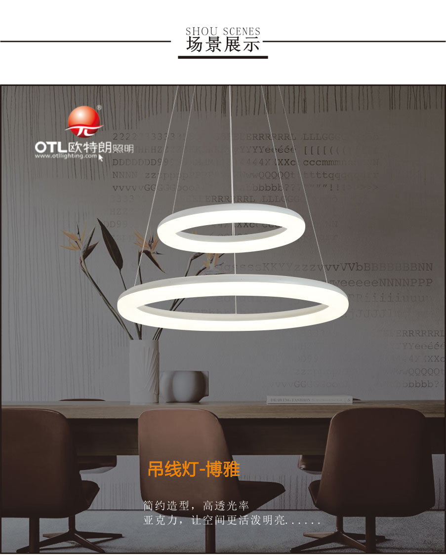 博雅现代简约吊线灯|客厅灯卧室灯