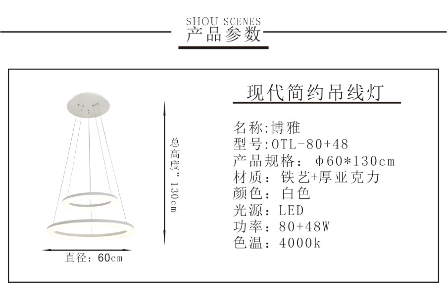 博雅现代简约吊线灯|客厅灯卧室灯