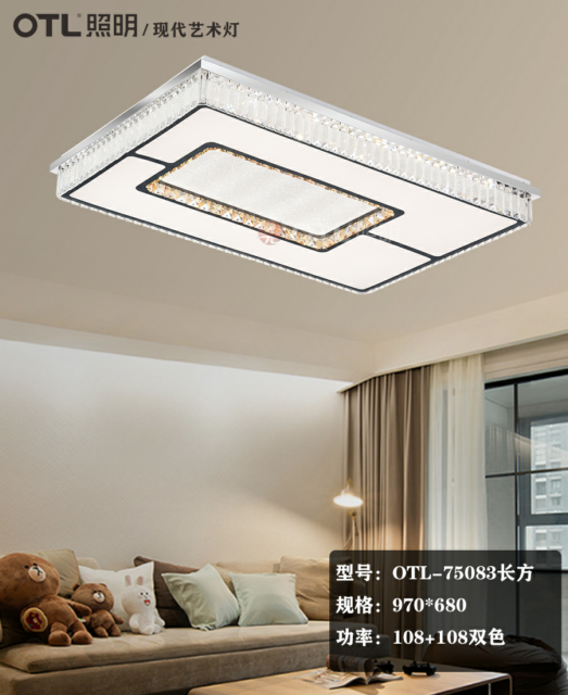 LED吸顶灯