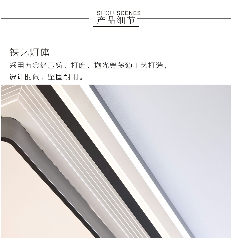 现代简约吸顶灯