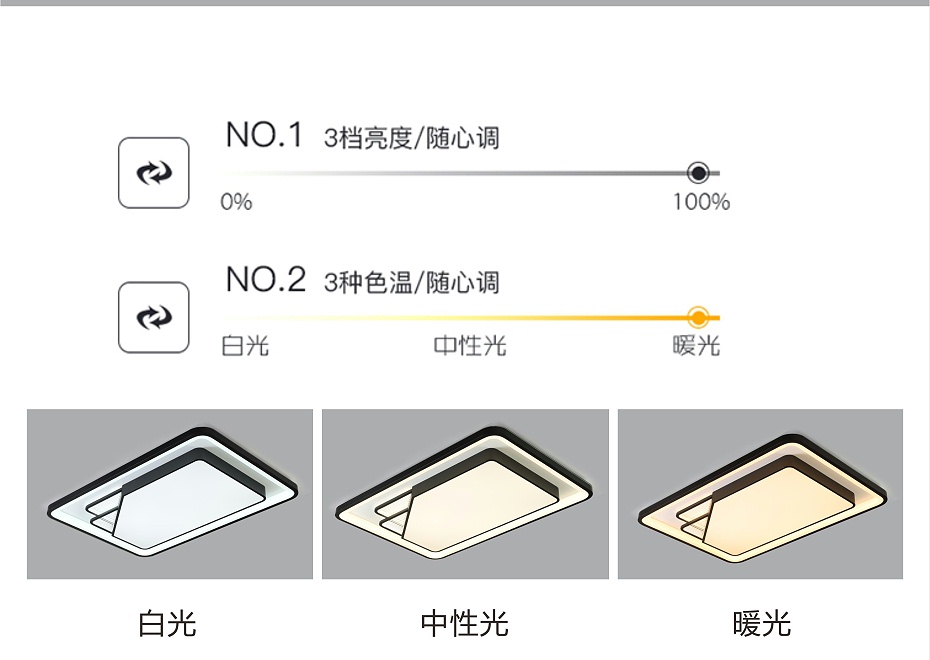 现代简约吸顶灯