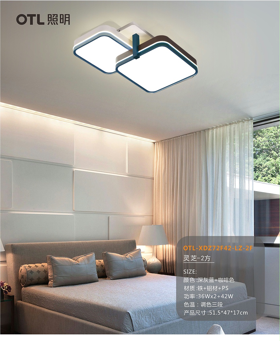 LED吸顶灯