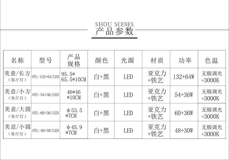 后现代简约灯具厂家,简约艺术灯具代理,传统家居加盟,欧特朗照明