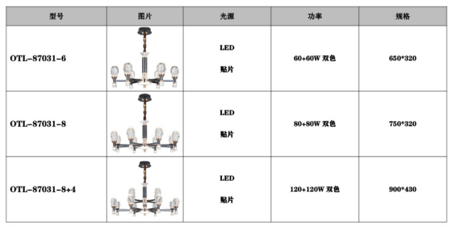 简约客厅灯