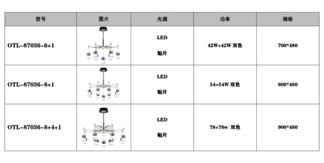 简约客厅吊灯