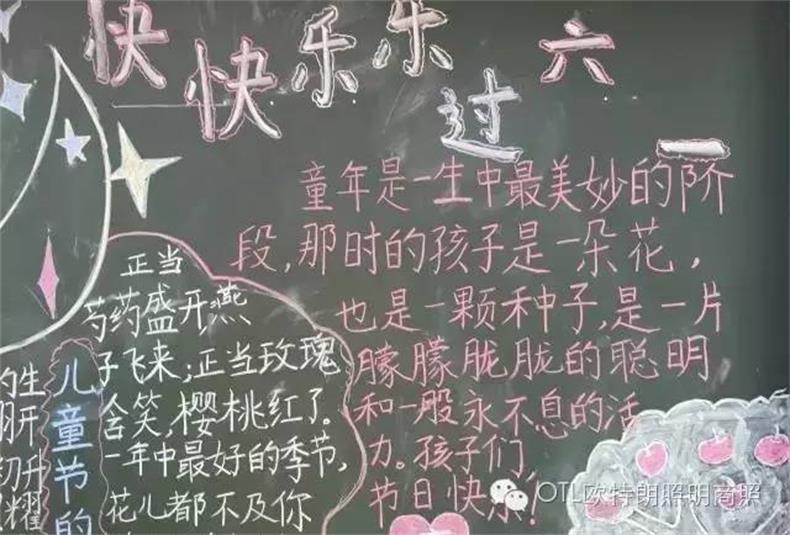 微信13