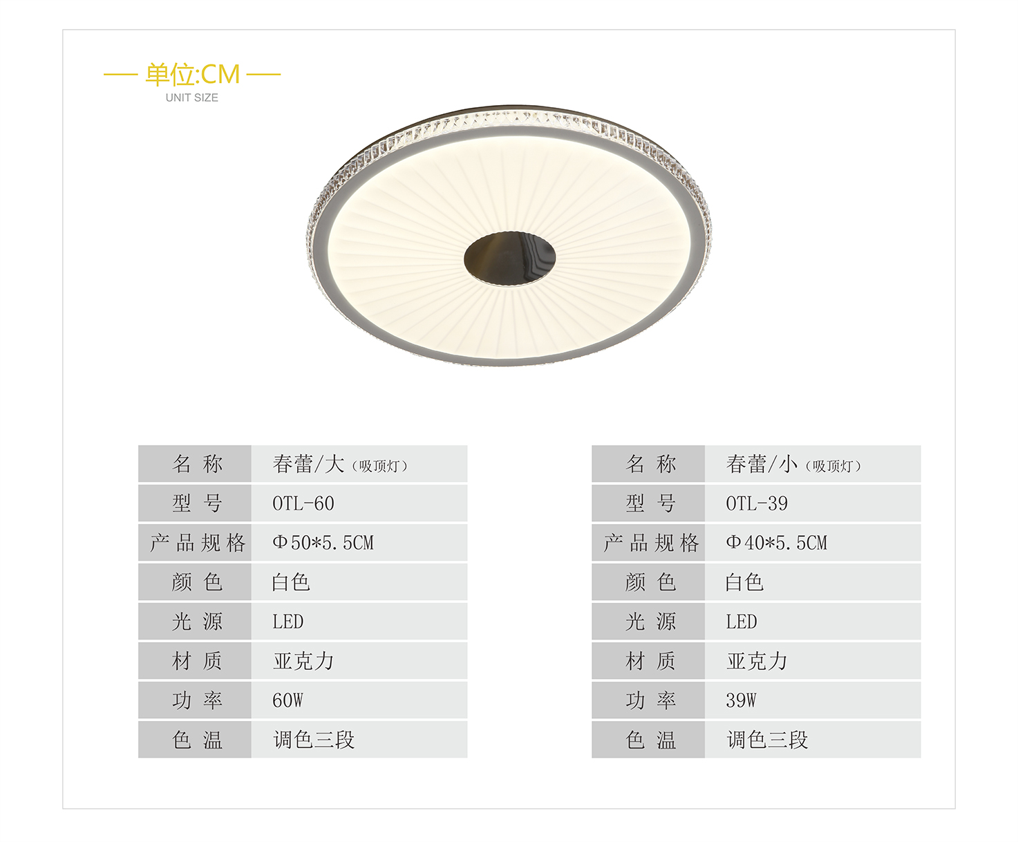 春蕾LED吸顶灯|卧室灯简约风格卧室灯