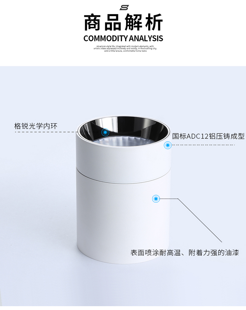 明装筒灯