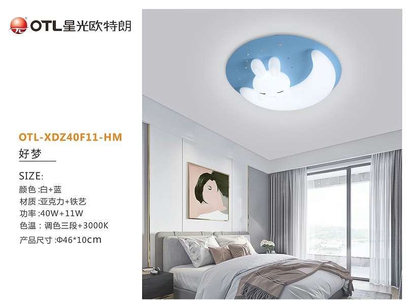 灯具灯饰代理,品牌灯具加盟,家居照明招商,星光欧特朗