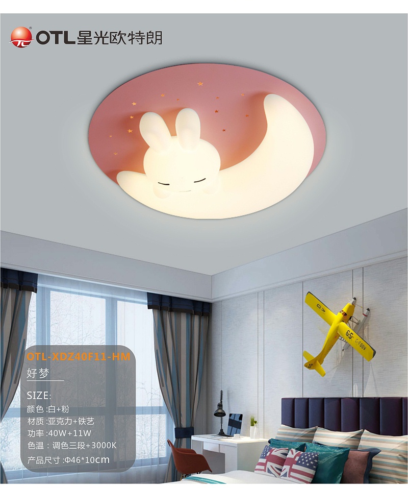 灯具灯饰代理,品牌灯具加盟,家居照明招商,星光欧特朗
