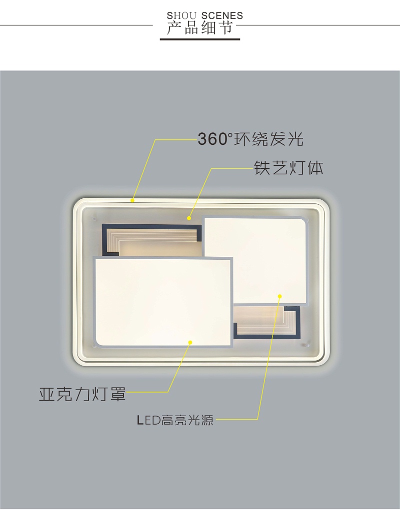 灯具灯饰代理,品牌灯具加盟,家居照明招商,星光欧特朗