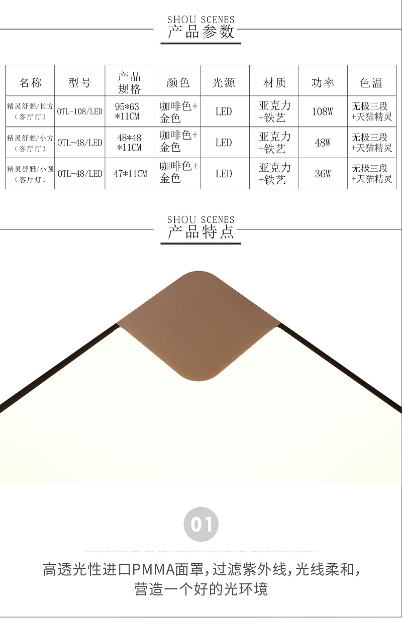 LED灯具加盟,品牌灯具代理,LED工程定制,欧特朗