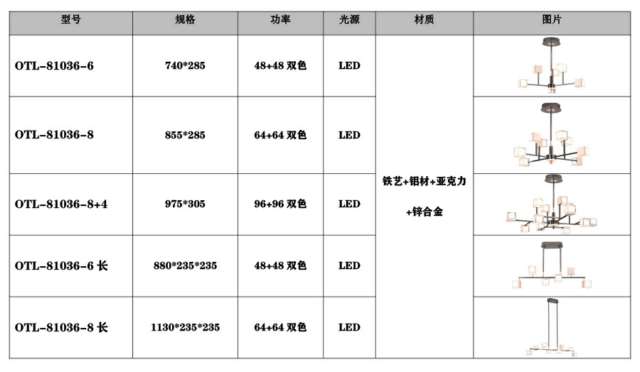 客厅吊灯