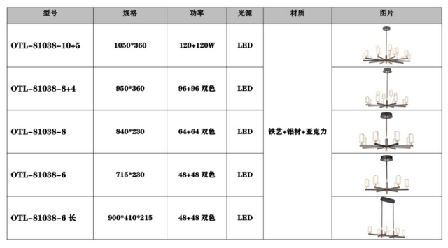 简约客厅吊灯