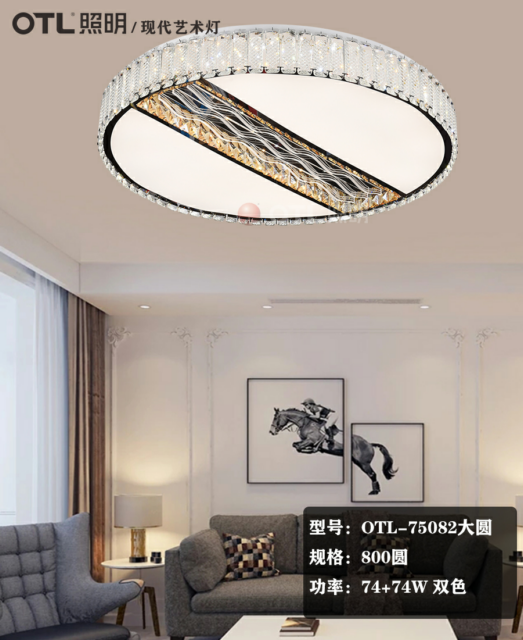LED吸顶灯