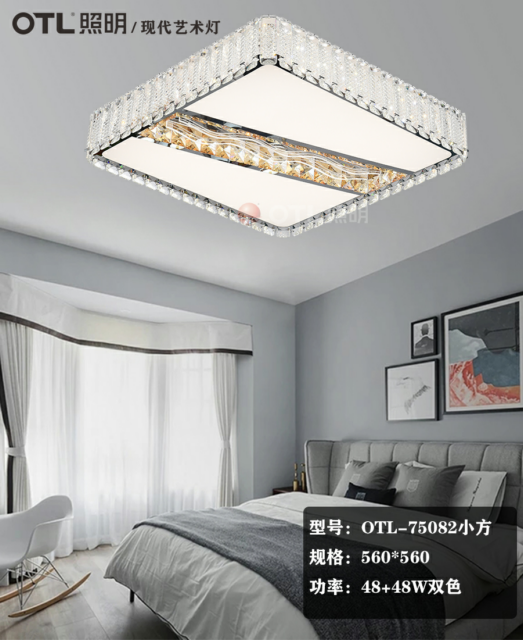 LED吸顶灯