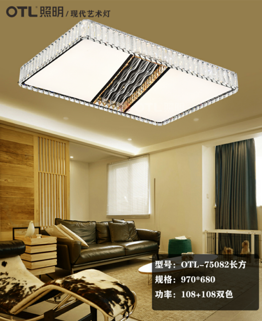 LED吸顶灯