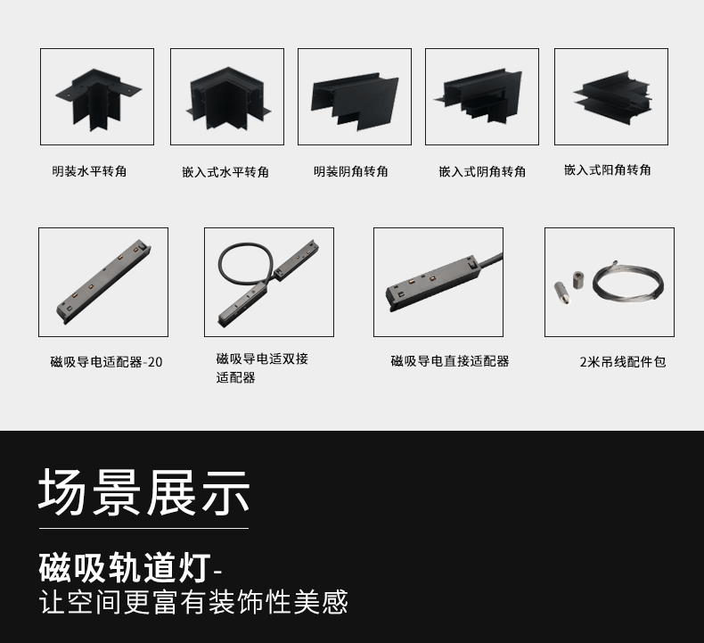 OTL沃翡,家居照明品牌,灯具加盟