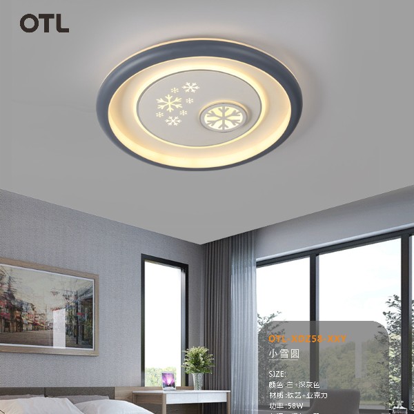 家居照明品牌,OTL照明,家居照明代理