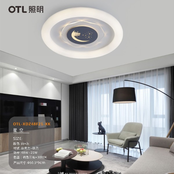 OTL照明,家居照明品牌,灯具品牌