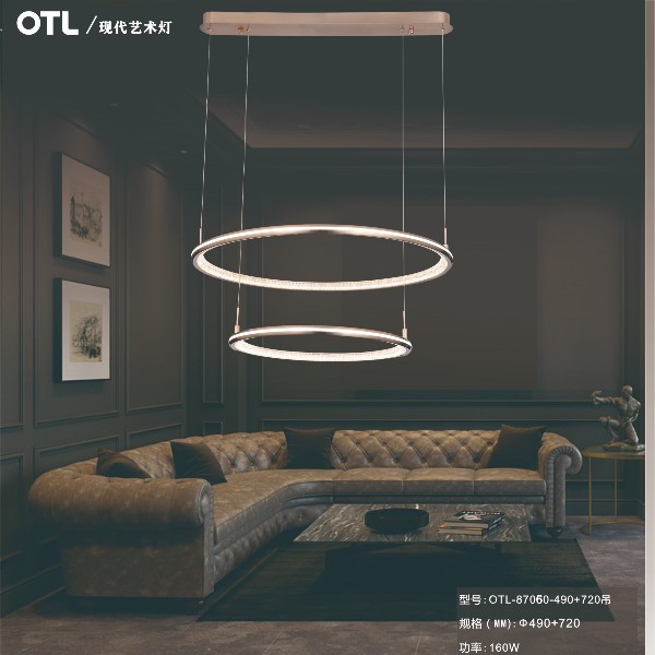OTL照明,家居照明品牌,灯具品牌
