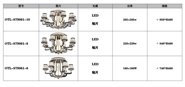 简约客厅吊灯