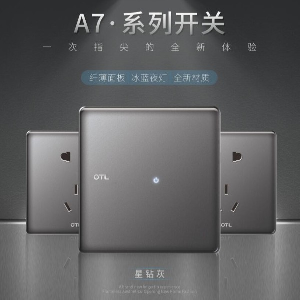 新房装修，布局开关插座要注意这3点！